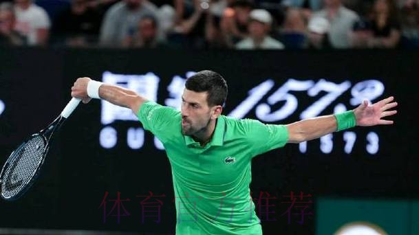 德约科维奇收获澳网第100胜